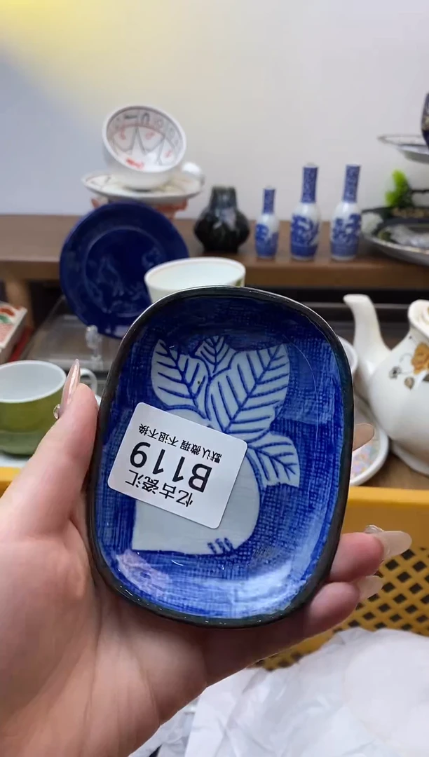 【闪购商品】瓷片119满18包邮默认微瑕不退不换