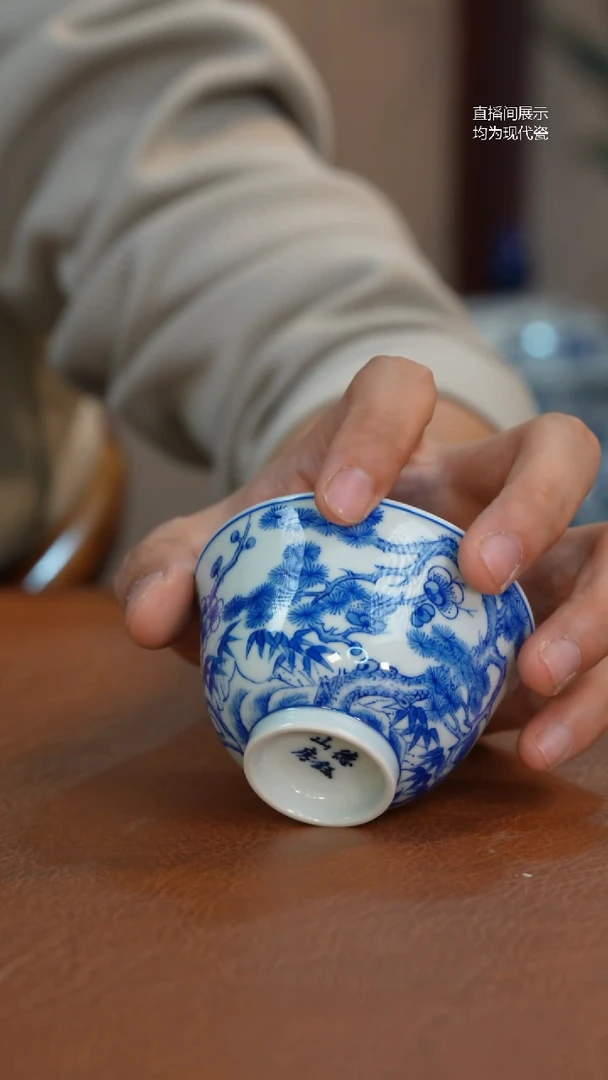 杯子德钰山房松竹梅压手杯