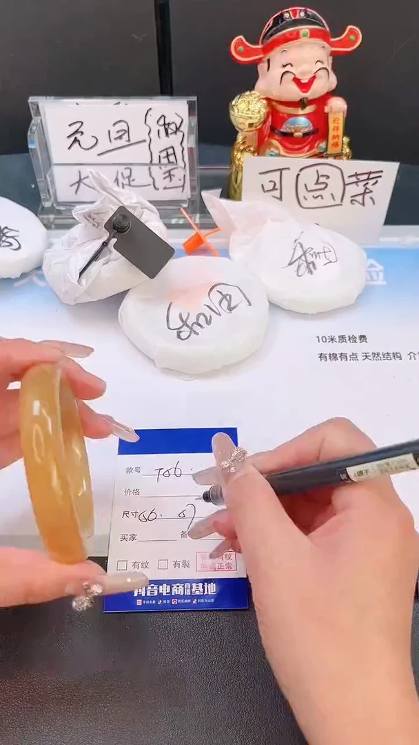 未镶嵌手镯石英质玉1T56-56