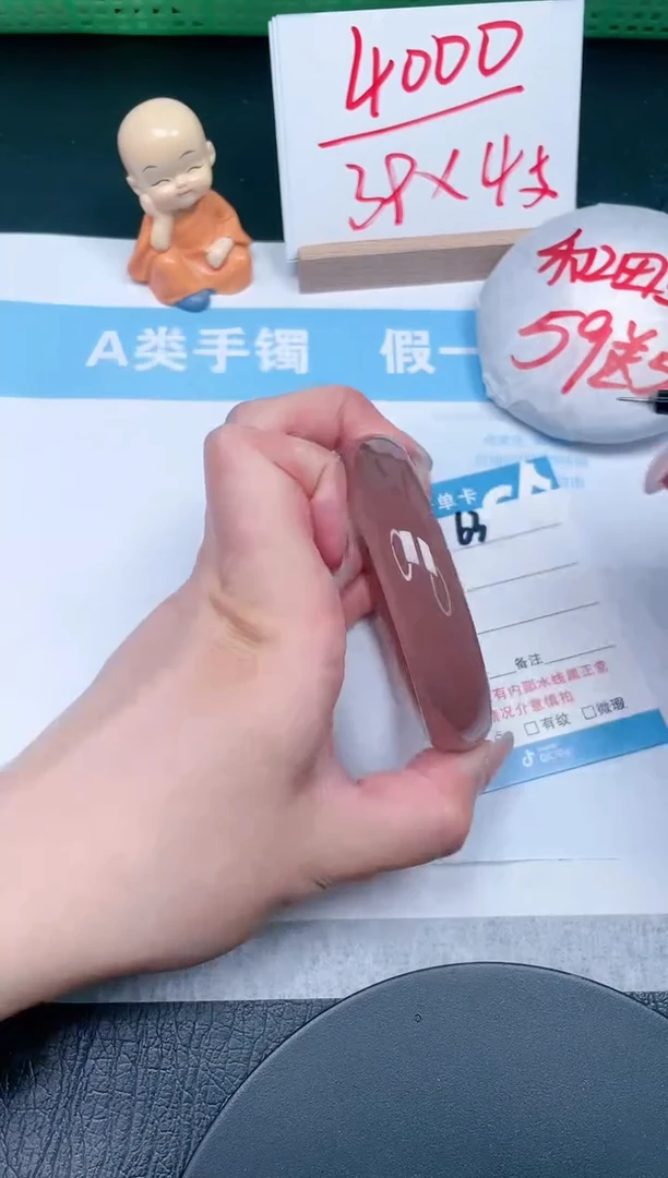【闪购商品】石英质玉手镯未镶嵌63-58.6