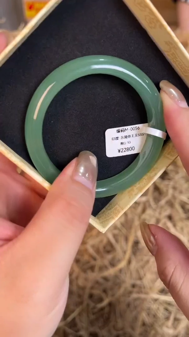 未镶嵌手镯石英质玉M0056