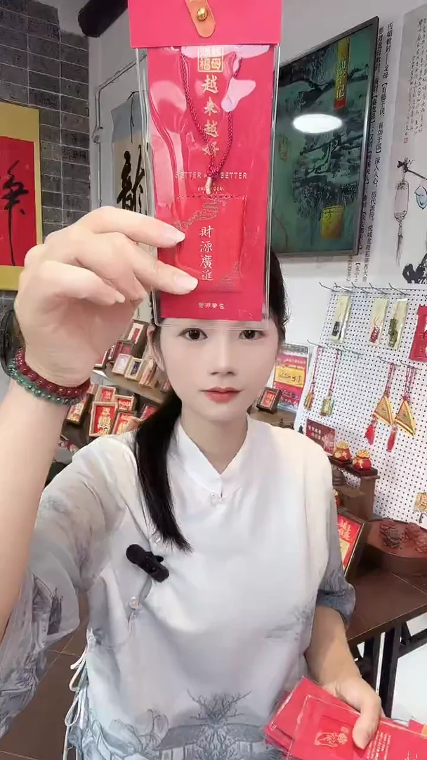 龙母吉物传统御守香包