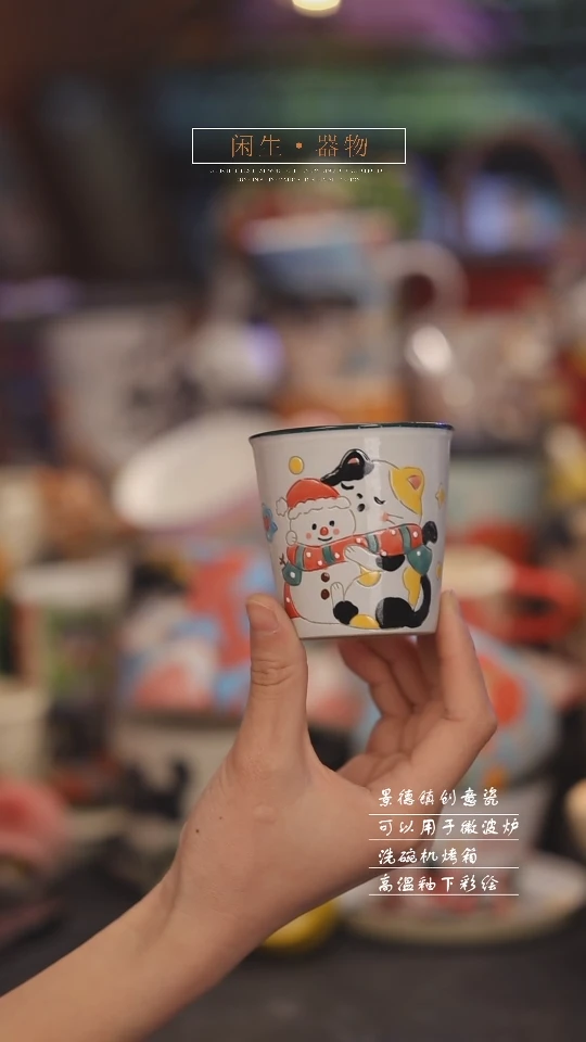 【闪购商品】景德镇可爱设计师款陶瓷