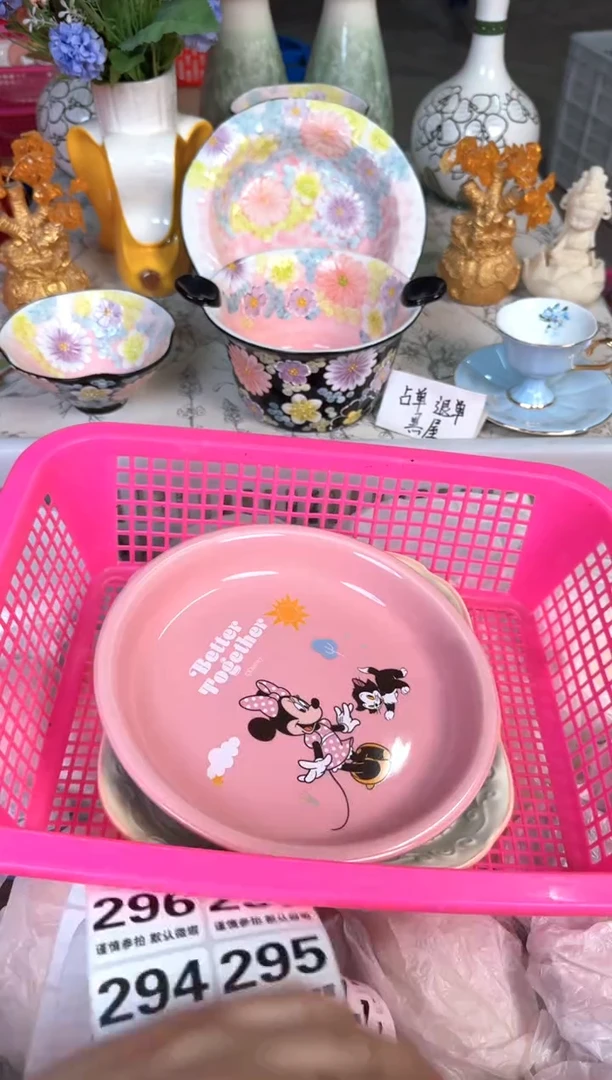 瓷片281默认微瑕15包邮库存1件