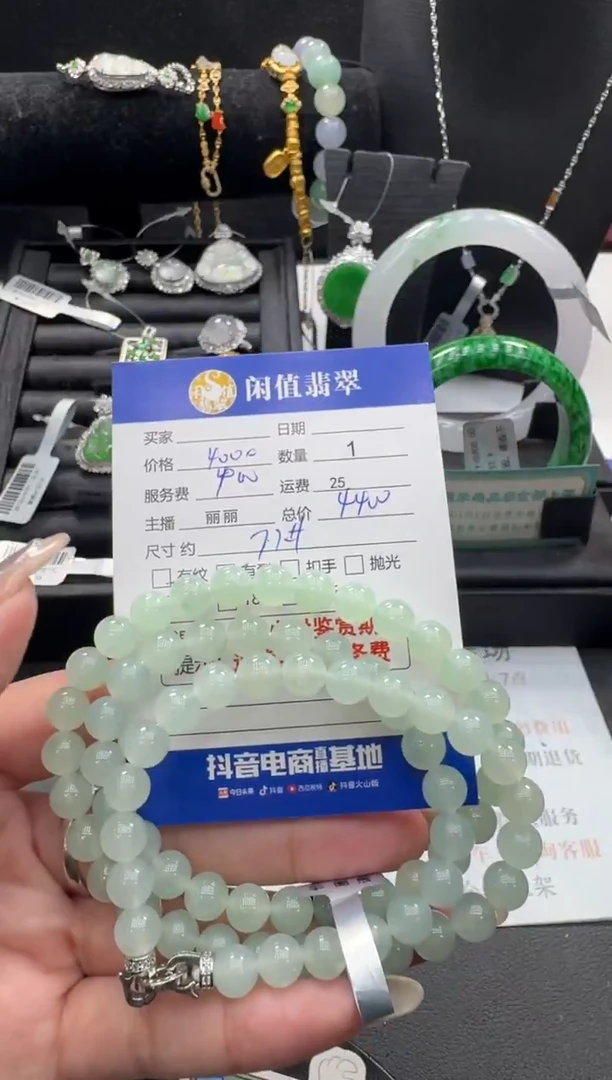 未镶嵌手串翡翠翡翠珠串