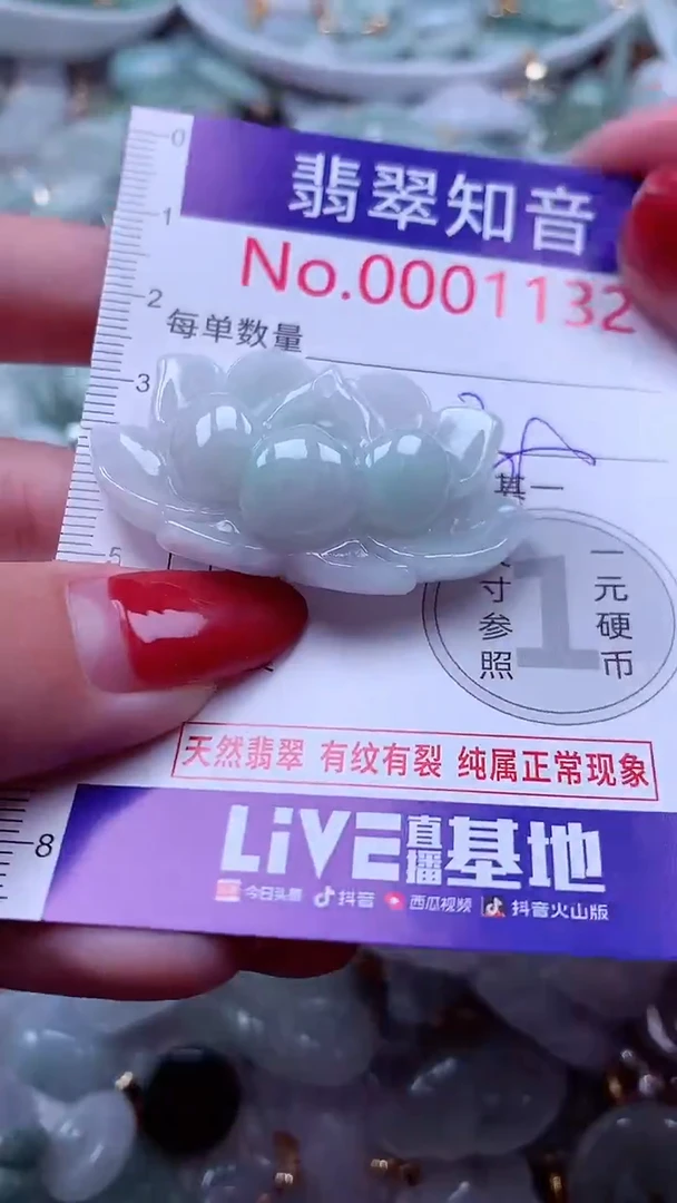 吊坠(不含链)未镶嵌翡翠1132