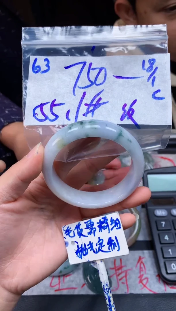 【闪购商品】定制翡翠未镶嵌63毛货需精细抛光手镯多样性拍一发一