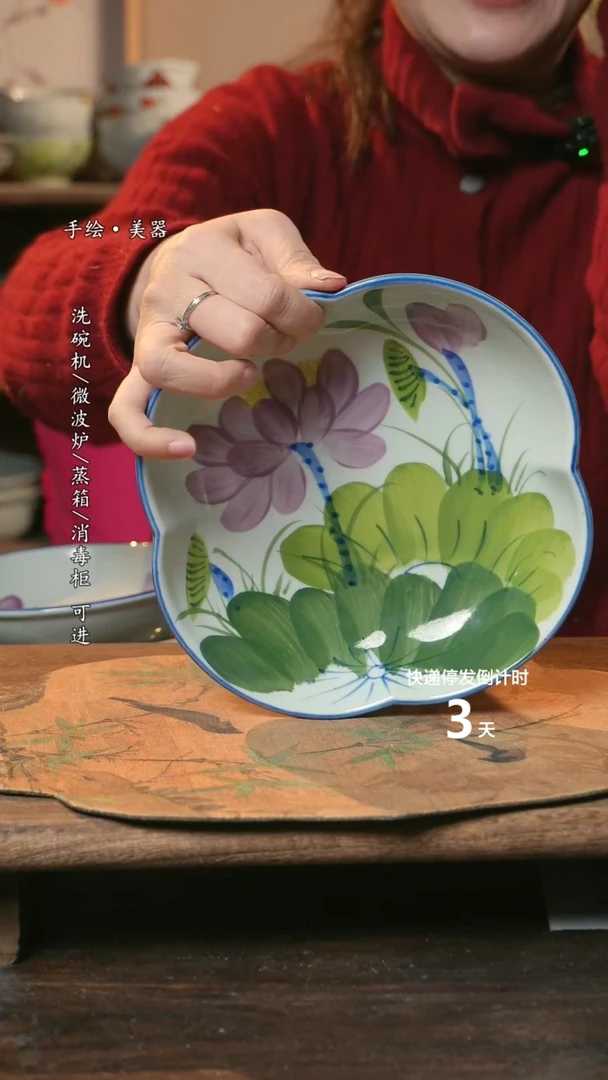 【闪购商品】陶瓷景德镇高温釉下彩