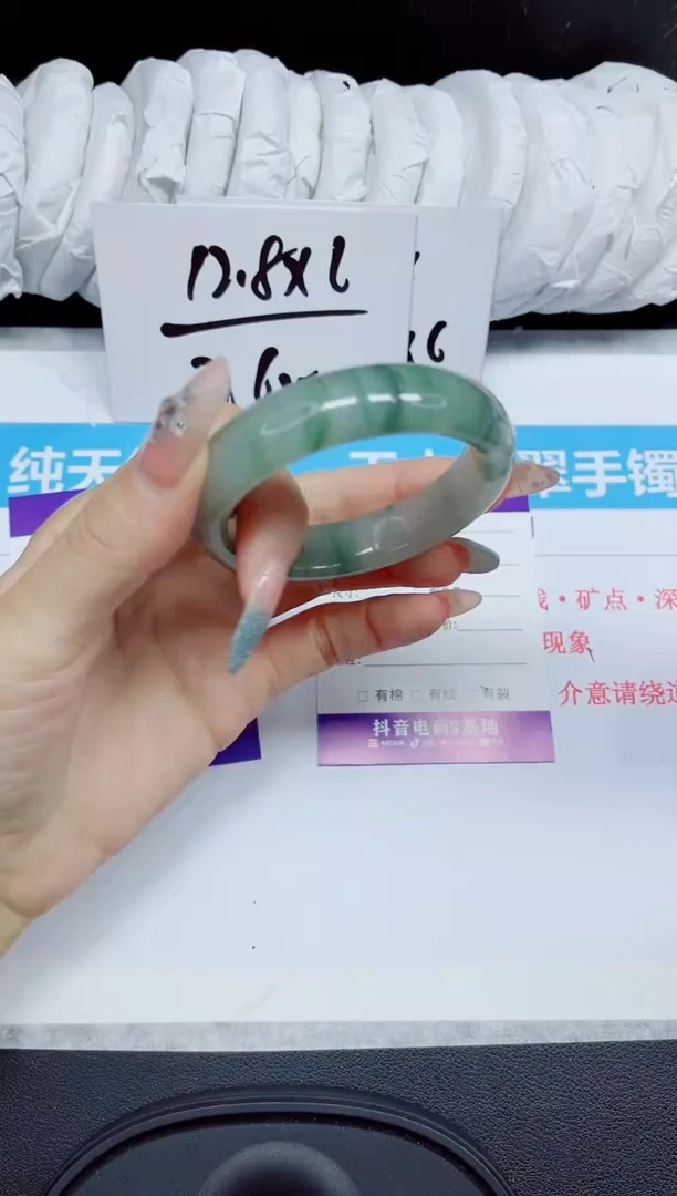 石英质玉手镯未镶嵌289.