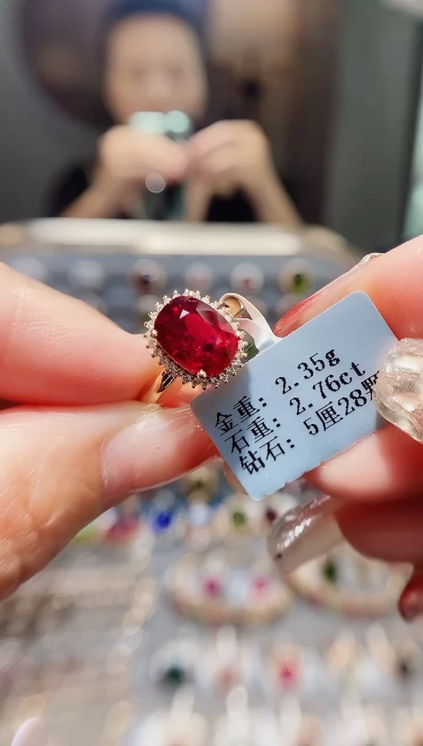 18K金镶嵌戒指碧玺2.76.