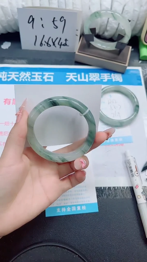 石英质玉手镯未镶嵌b103-61