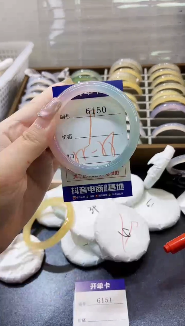 手镯玛瑙/玉髓未镶嵌6150