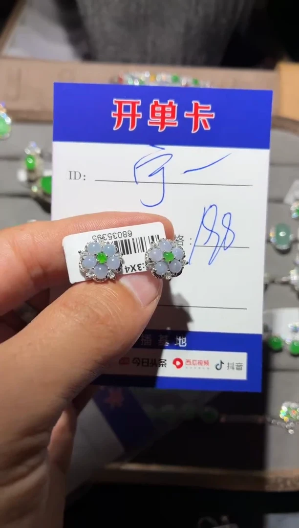 银S925镶嵌翡翠耳饰宁***～宁静致远～