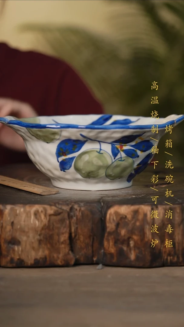 瓷片景德镇高温釉下彩可微波烤箱洗碗机