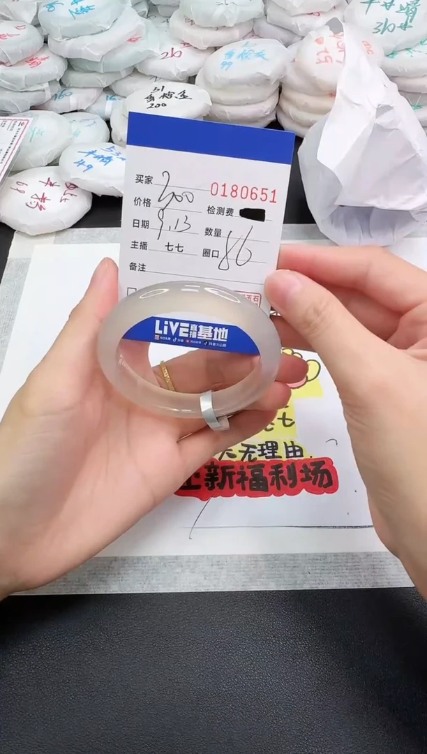 手镯玛瑙/玉髓未镶嵌0651