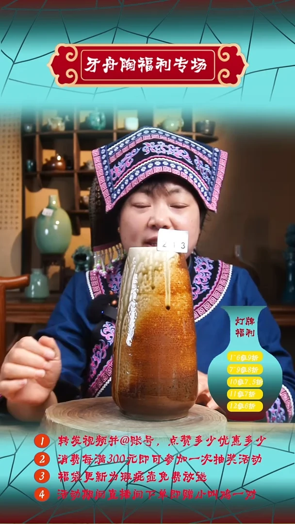 牙舟陶纯手工花瓶微瑕213