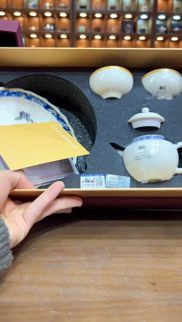 【闪购商品】@@@@@@@@@@@4771