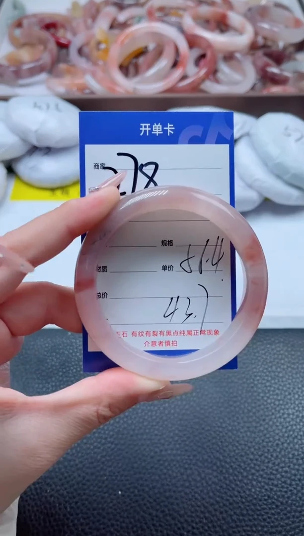 【闪购商品】石英质玉手镯未镶嵌278-56