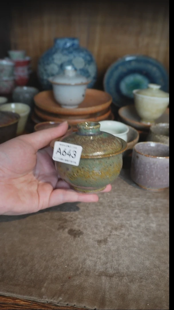 【闪购商品】 A643号拍品，一物一拍