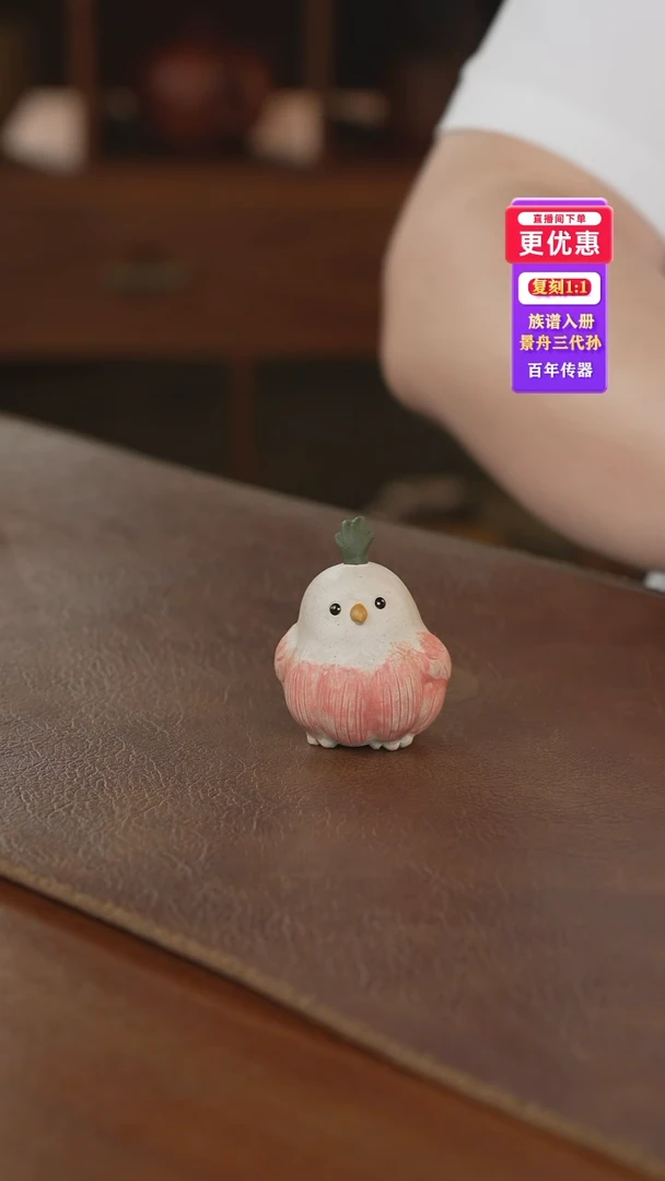 茶壶紫砂手把件手把件