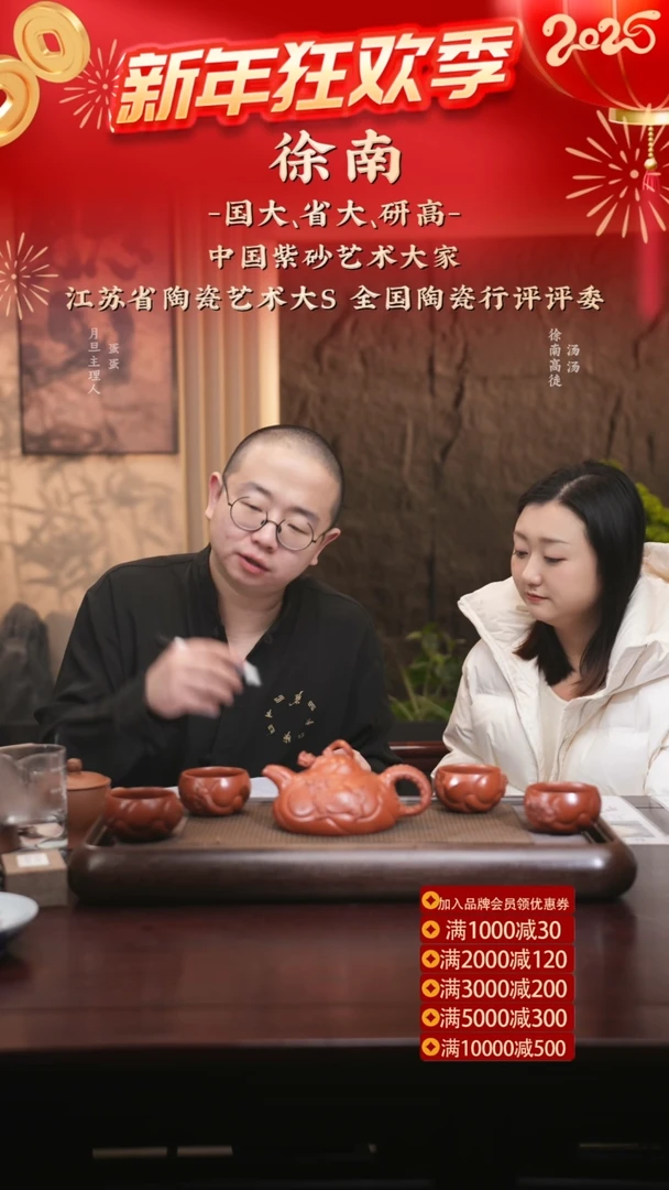 【闪购商品】紫砂茶壶xn 霸下 大红袍 520+手稿