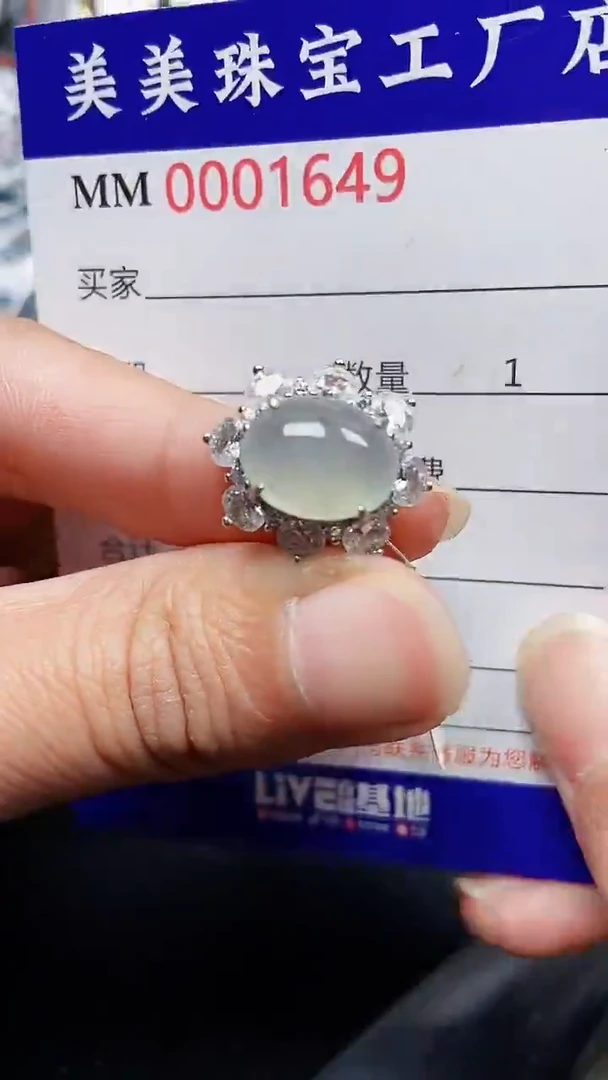 颈饰银S925镶嵌翡翠1649