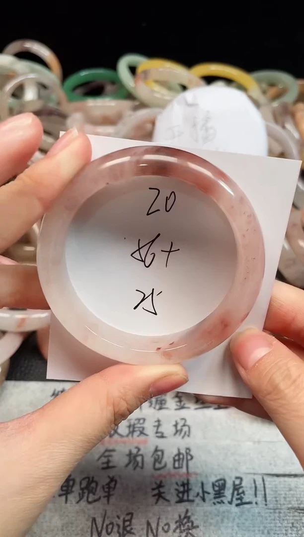 未镶嵌手镯石英质玉20