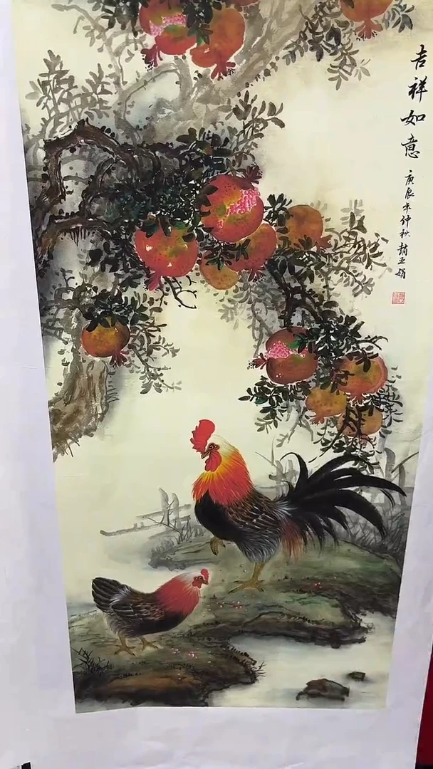 集系书画字画年画A52