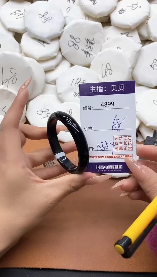 【闪购商品】玛瑙/玉髓手镯未镶嵌4899
