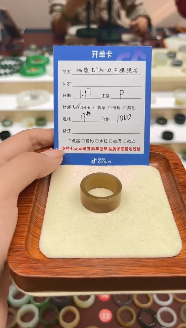 【闪购商品】和田玉戒指未镶嵌17号