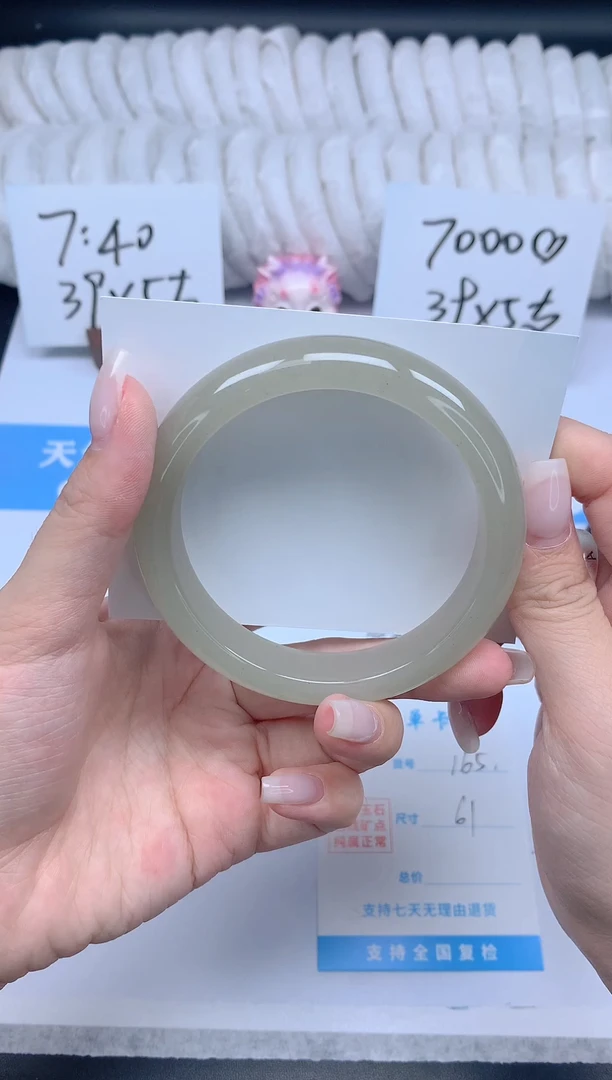 石英质玉手镯未镶嵌K165-61