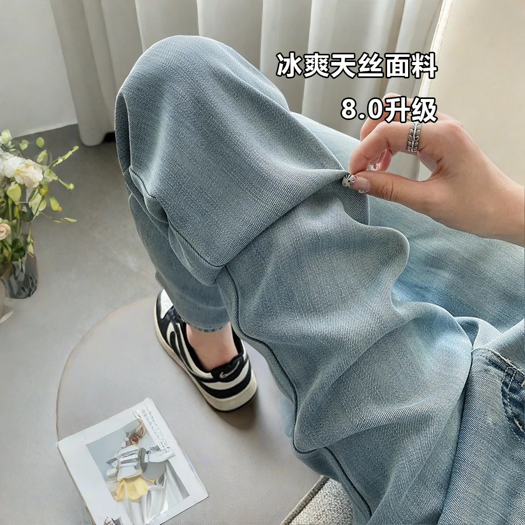 秋装小个子浅蓝色牛仔裤女高腰宽松爆款直筒阔腿裤秋装2025新款