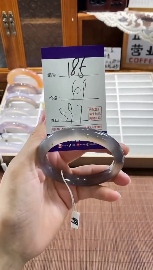手镯玛瑙/玉髓未镶嵌185