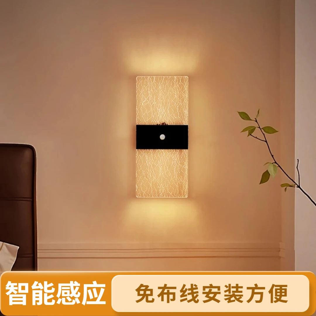 原创设计高颜值免布线家用智能感应氛围灯感应家用小夜灯壁灯卧室
