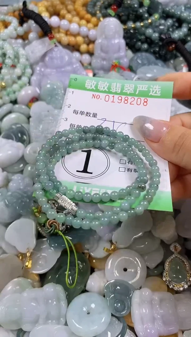 翡翠未镶嵌颈饰闪购0198208多样性发其一