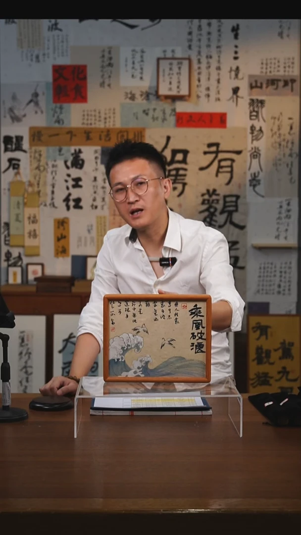 书法萝*头心安实木摆台