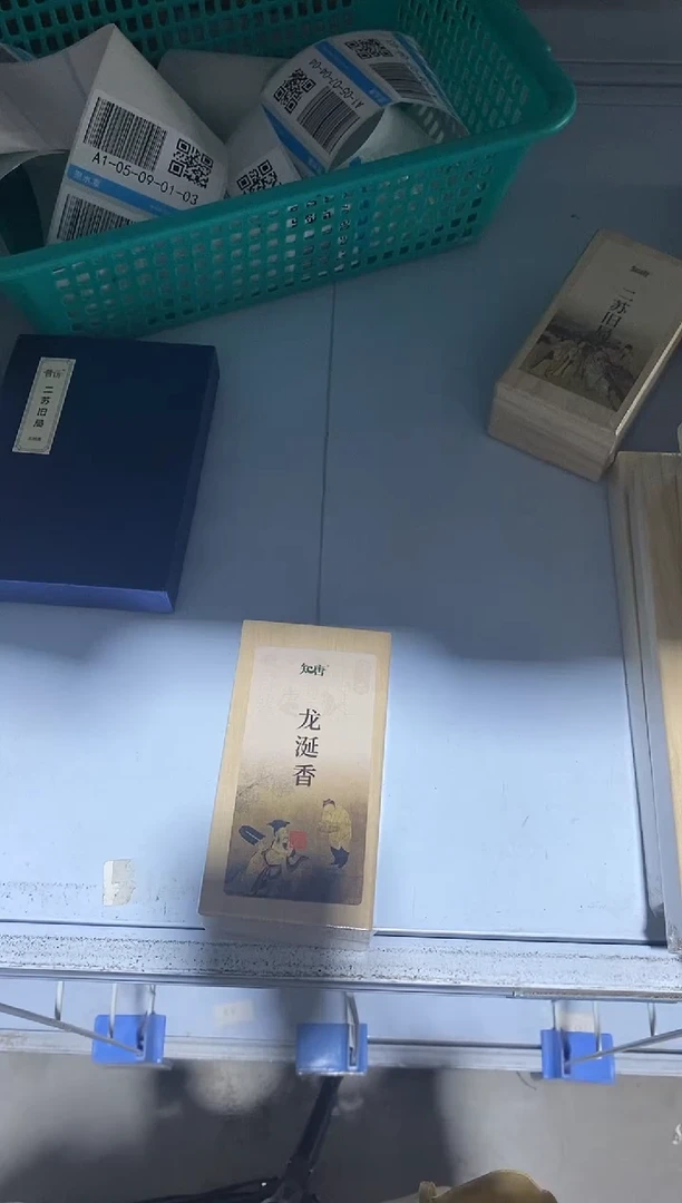 香篆1知唐/龙涎香/盘香2小时实木盒32片（16袋每袋2片）