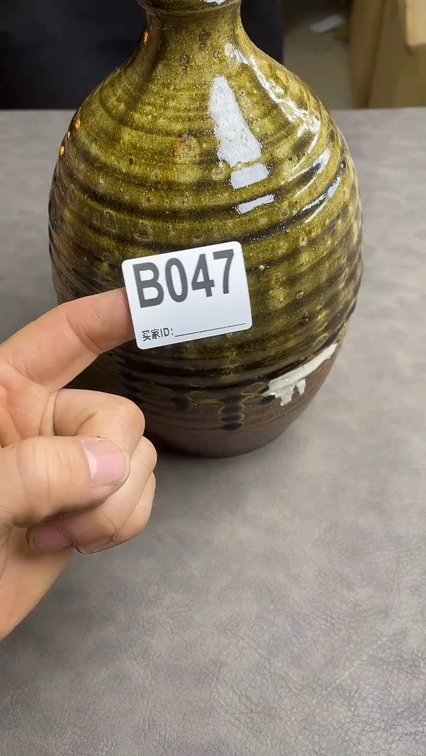 瓷片默认微瑕，谨慎参拍B049 花瓶