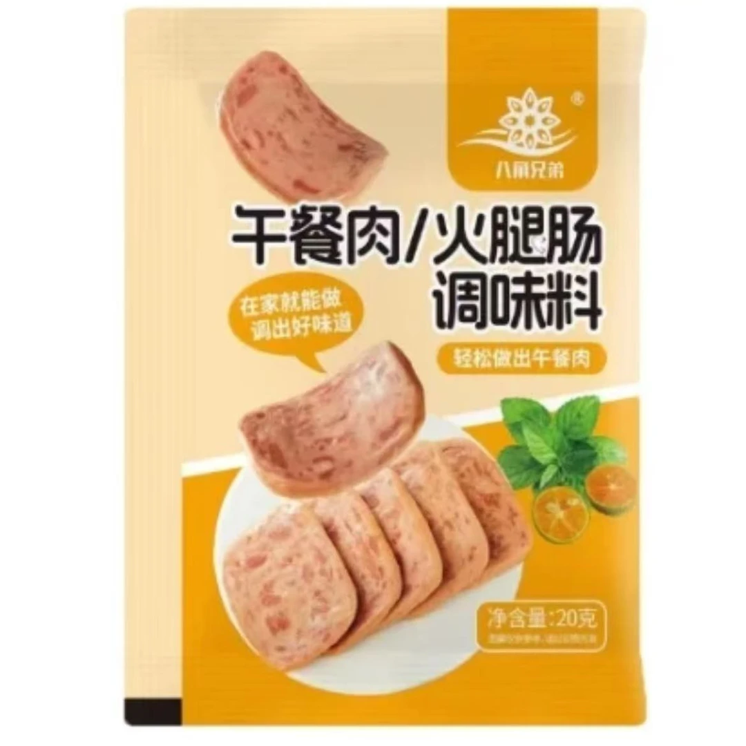家用午餐肉炸丸子肉馅香肠火腿专用午餐肉调料粉