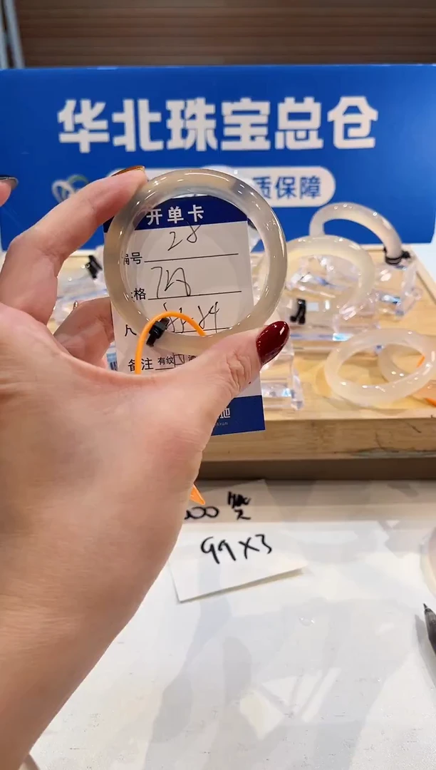 手镯玛瑙/玉髓未镶嵌25-L马黑1L-L53+