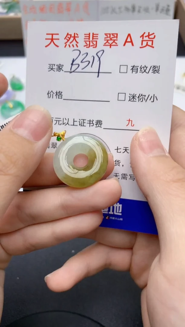 翡翠18K金镶嵌颈饰天然缅甸A货翡翠