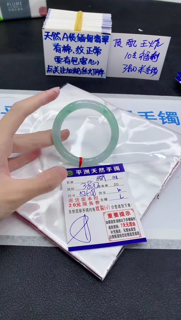 未镶嵌手镯翡翠111111111111111