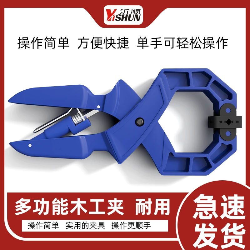木工夹G字夹固定夹强力夹具木板夹紧器快速棘轮大力夹子专用工具