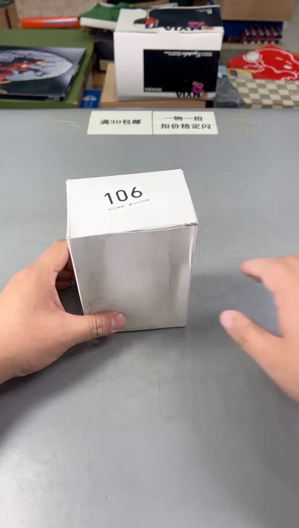 瓷片增*106号满30米包邮，打包不易