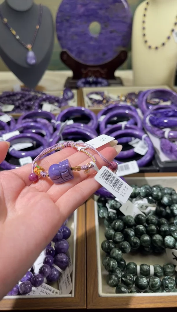 未镶嵌查罗石（紫龙晶）手绳貔貅