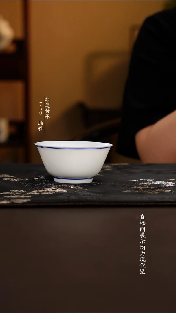 杯子滑石子胎发口杯