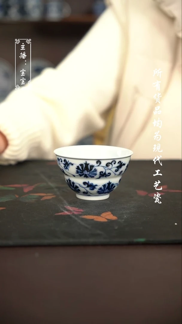 微瑕 福利手绘现代高温瓷 柴