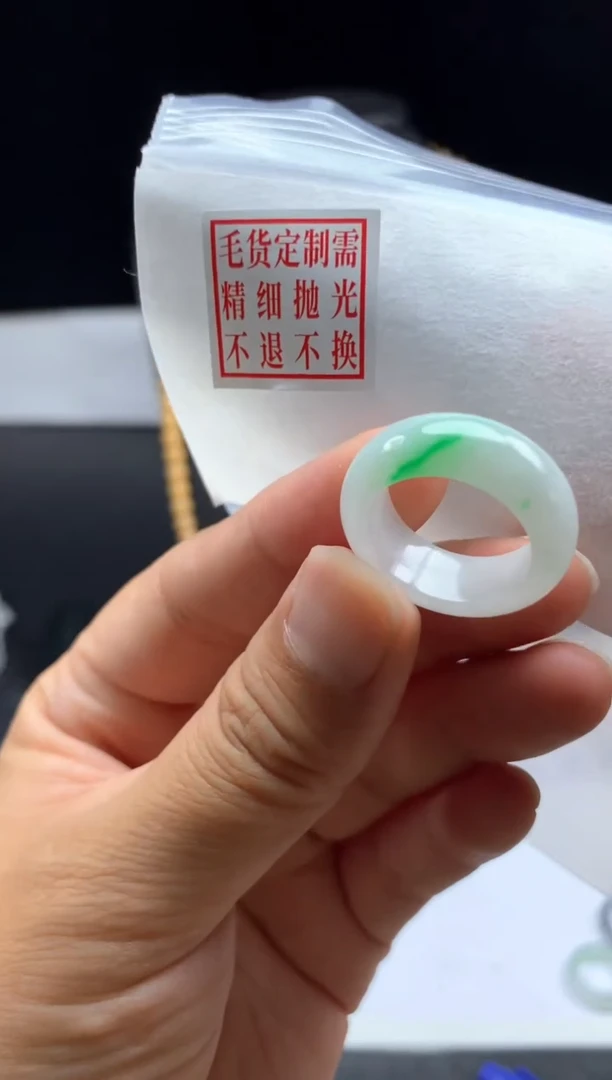 未镶嵌定制翡翠毛货需精细抛光戒圈12#