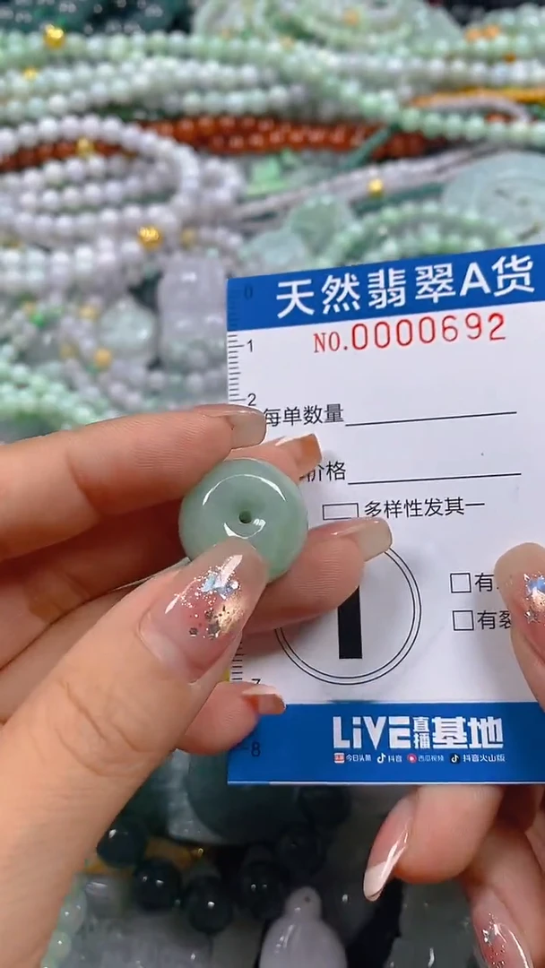 颈饰未镶嵌翡翠闪购0000692