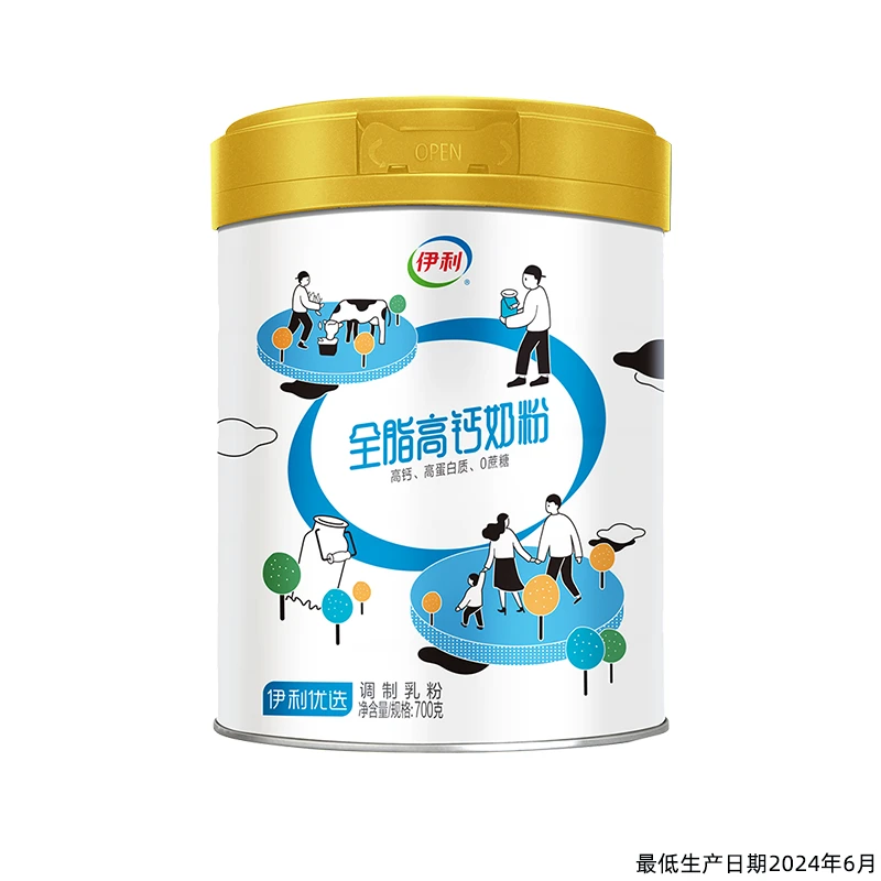 伊利牛奶粉全脂高钙1罐×700g高钙高蛋白0蔗糖添加 营养早餐学生